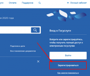 Электронный журнал Барс 33 Владимирской области: вход в систему для ...